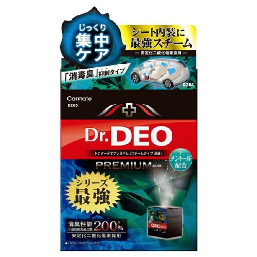 ドクターデオ スチームタイプ浸透 メントール配合