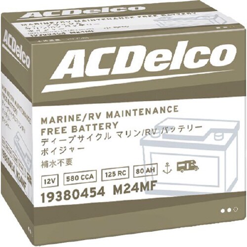 メンテナンスフリーバッテリーマリン M24MFKB