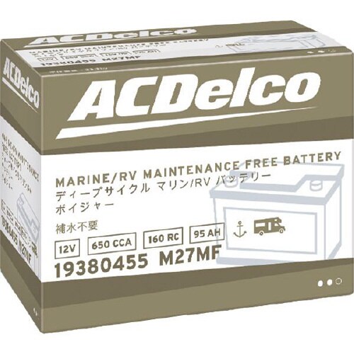 メンテナンスフリーバッテリーマリン M27MFKB