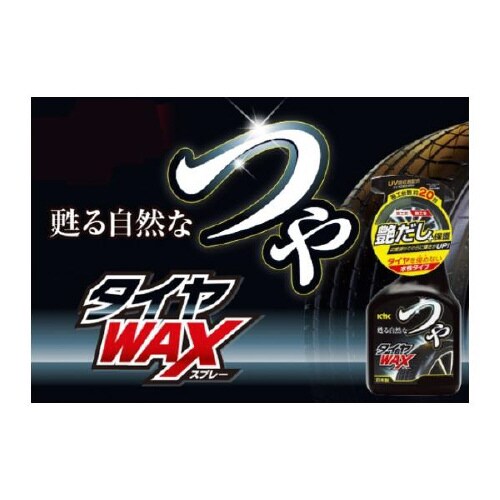 つやタイヤWAXスプレー 1L 22−150