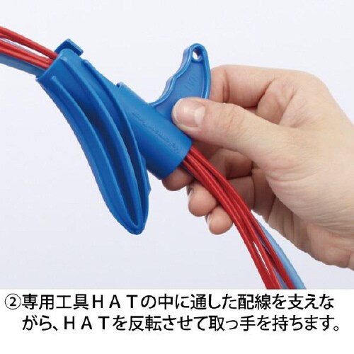 ヘララップ 黒 φ20mm×25m