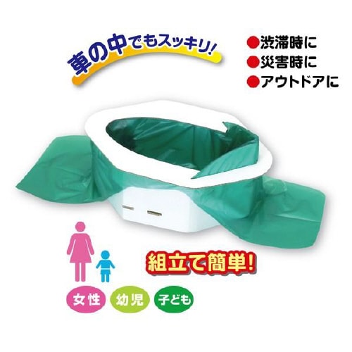 女性・幼児に便利な携帯簡易トイレ 3M2−60