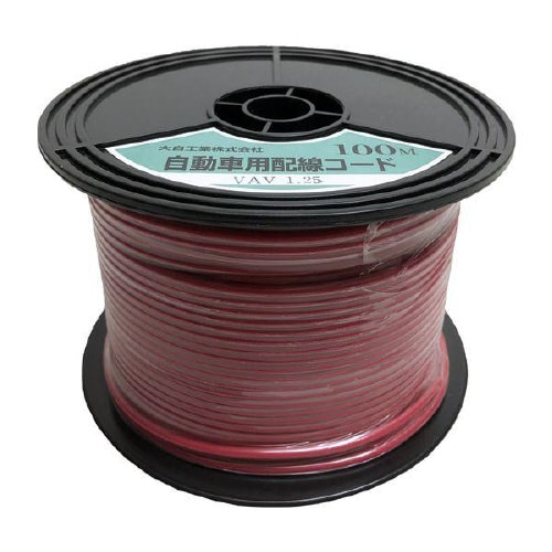 自動車配線シングルコード(二重被覆)