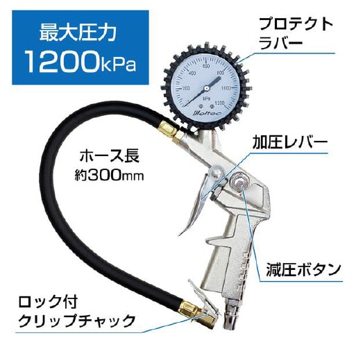 クルマ用タイヤ空気圧測定器 (1200KPa)