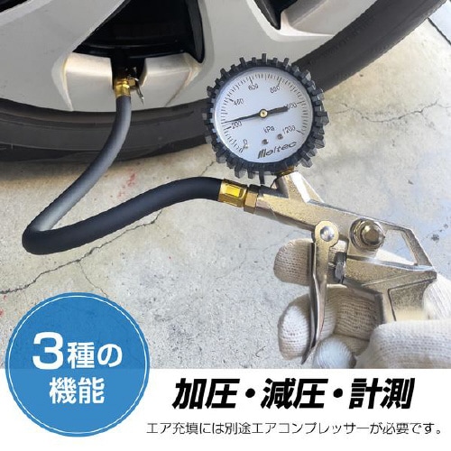 クルマ用タイヤ空気圧測定器 (1200KPa)