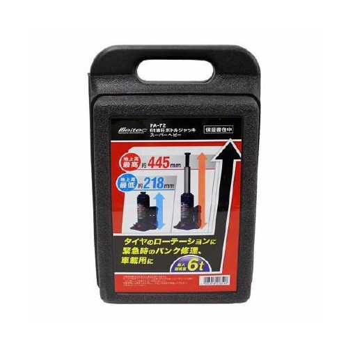 メルテック 車用 油圧ボトルジャッキ 6t