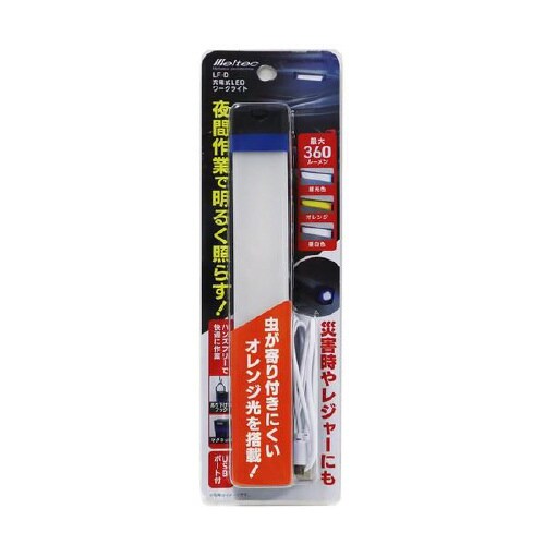 充電式 LEDワークライト 明るさ:最大360lm