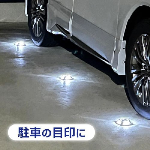 ソーラーマーカー LF−E