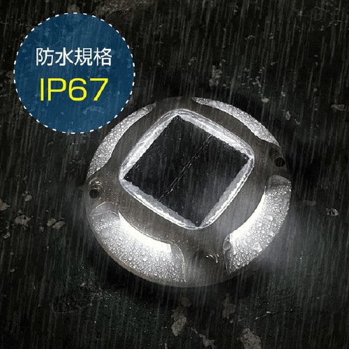 ソーラーマーカー LF−E