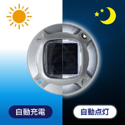 ソーラーマーカー LF−E