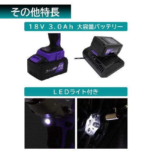 車用タイヤ交換工具 充電式電動インパクトレンチ