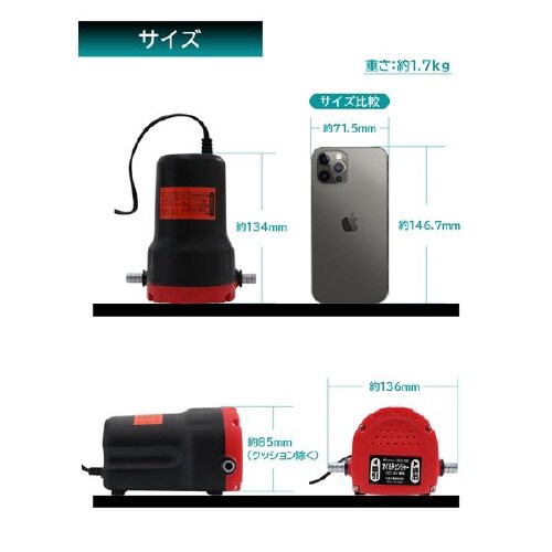 クルマ用オイルチェンジャー 電動式 DC12V