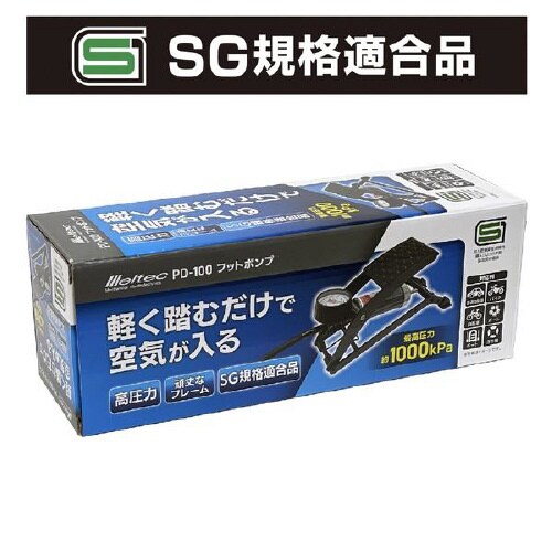 フットポンプ シングルシリンダー SG規格適合品