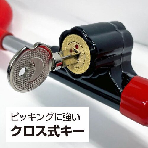 クルマ用盗難防止ハンドルロック S−13