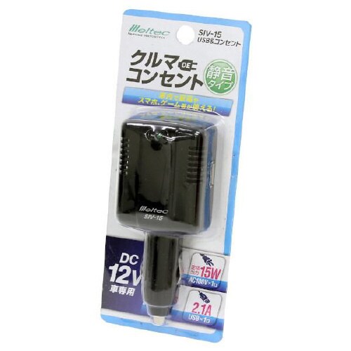 DC12V USB&コンセント出力電圧AC100V