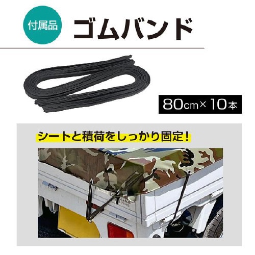 軽トラック用シート迷彩柄 TKM−01