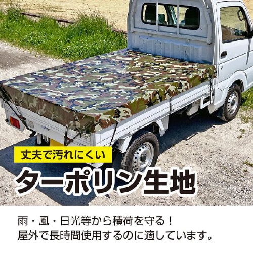 軽トラック用シート迷彩柄 TKM−01