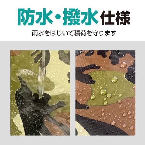 軽トラック用シート迷彩柄 TKM−01