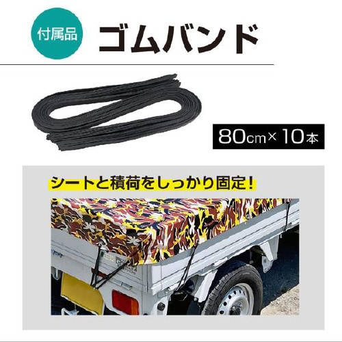 軽トラック用シート迷彩柄 TKM−02