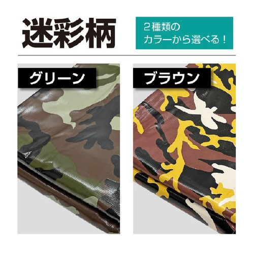 軽トラック用シート迷彩柄 TKM−02