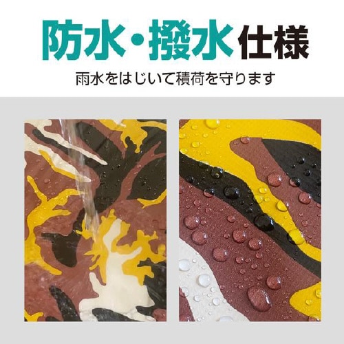 軽トラック用シート迷彩柄 TKM−02