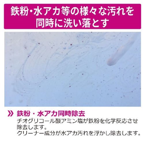 洗車ケミカルカーシャンプー PCD−105