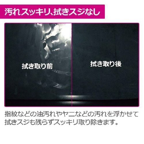 内窓・外窓対応ガラスクリーナー PCD−47