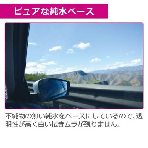 内窓・外窓対応ガラスクリーナー PCD−47