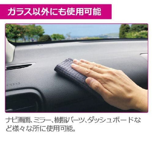 内窓・外窓対応ガラスクリーナー PCD−47