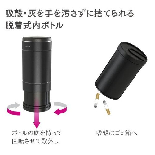 灰皿 メタルシンプルアッシュトレイ ブラック