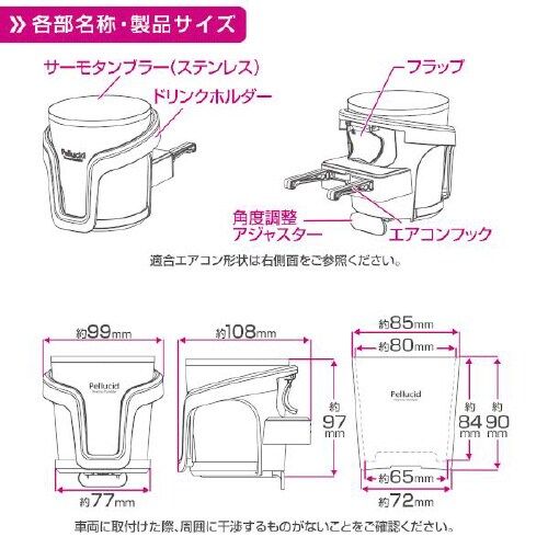 保温保冷ドリンクホルダー ブラック PDK2112