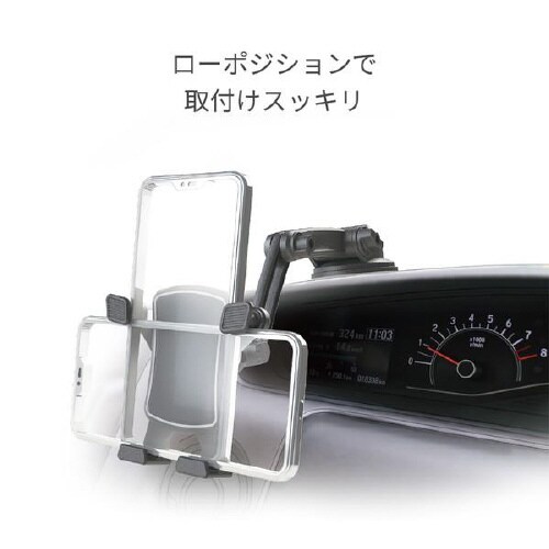 横置き対応スマホホルダー ロングアーム吸盤