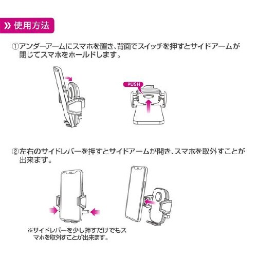 ワンタッチ開閉 スマホホルダー 吸盤固定タイプ