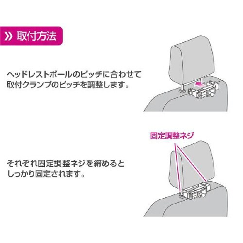 タブレットホルダー ワンタッチタイプ リア