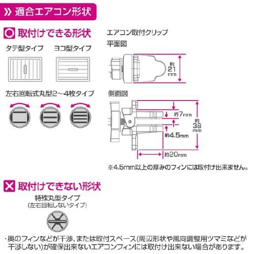 スマホホルダー 自動開閉 PPH2309