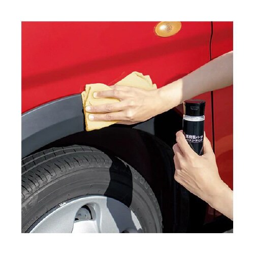 黒樹脂パーツハードコーティング 容量:100ml