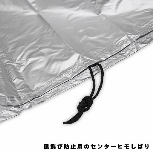 鍵穴付タフタバイクカバー Lサイズ