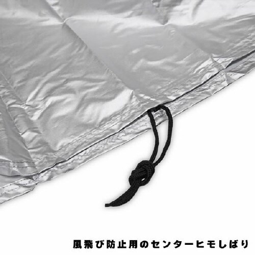 鍵穴付タフタバイクカバー BOX装着車用 I型