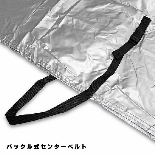 ツートンタフタバイクカバー Sサイズ