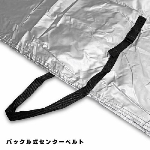 ツートンタフタバイクカバー Mサイズ