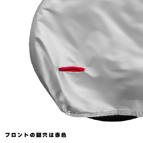 ツートンタフタバイクカバー 4Lサイズ
