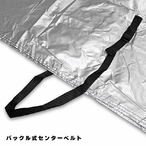 燃えにくいバイクカバー  シルバー 4Lサイズ