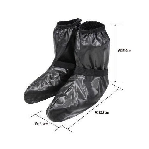携帯用長ぐつ カッパの足ビズ L P157