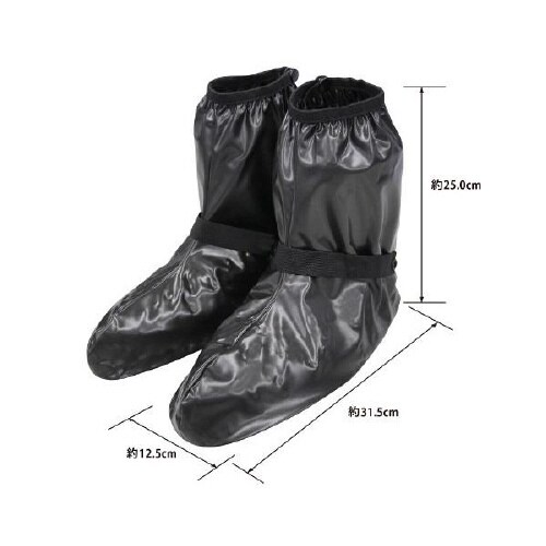 携帯用長ぐつ カッパの足ビズ M P158