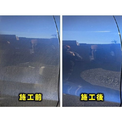 エックスマールワンカーシャンプー S197