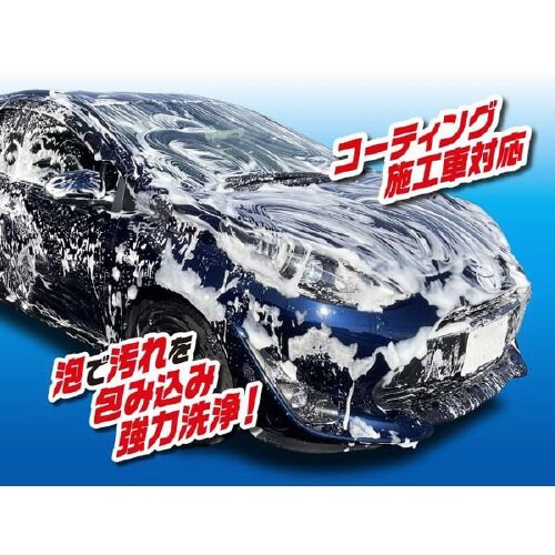 エックスマールワンカーシャンプー S197