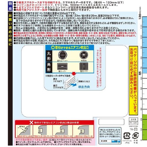ドリンクホルダー スマートA/Cホルダー ブラック