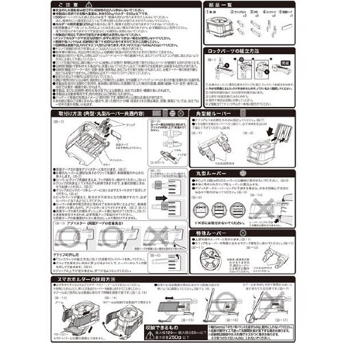 ドリンクホルダー スマートA/Cホルダー ブラック