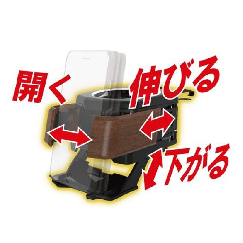 ドリンクホルダー スマートA/Cホルダー