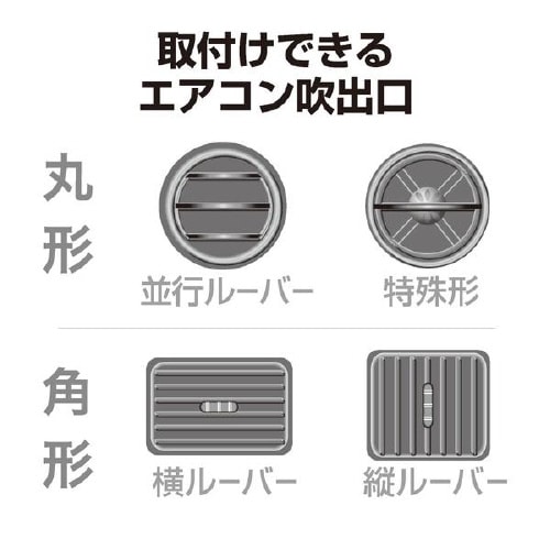 ドリンクホルダー A/Cホルダー EB−206